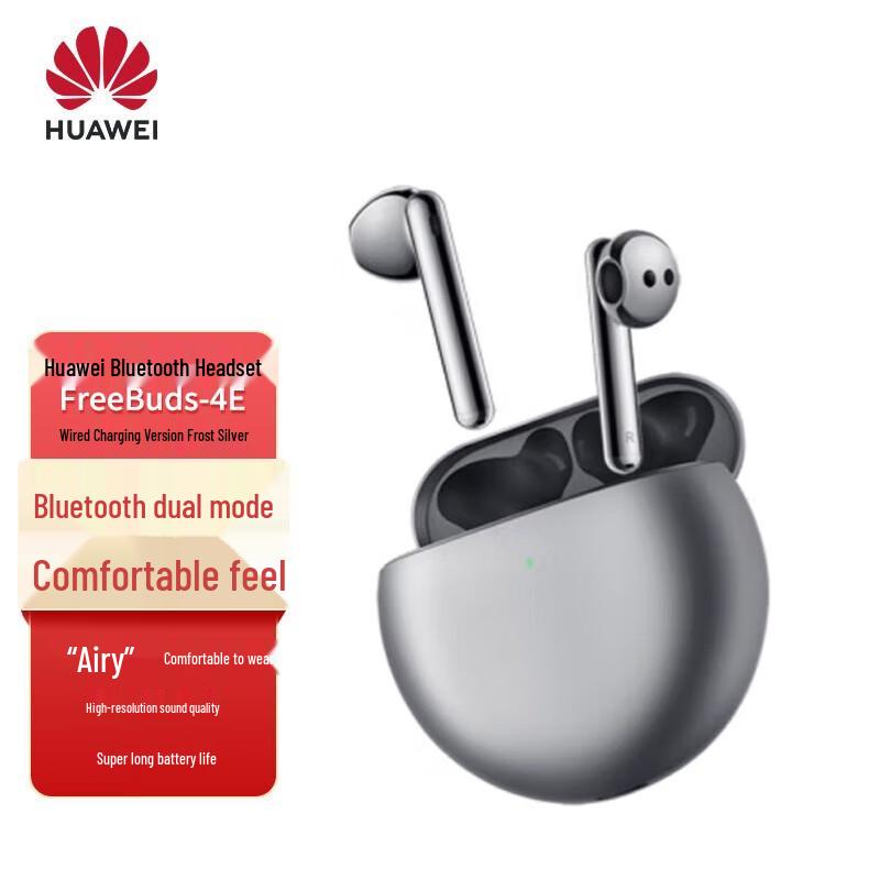 

Huawei FreeBuds 4E True Wireless Bluetooth Earbuds