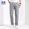 Romon Men's Versatile Straight-Leg Casual Pants DS26