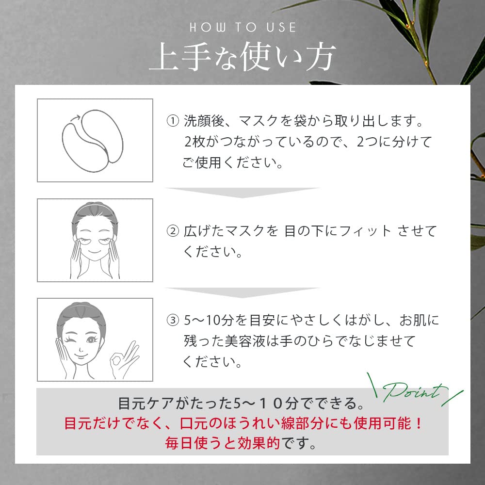 NMN MOIST EYE SHEET 60 sheets NMN Moist Eye Sheet Eye Made in Skin Eye Human Stem Niacinamide bag Make.iN (30 sets) Mask, Pack, Japan, Moisturizing,