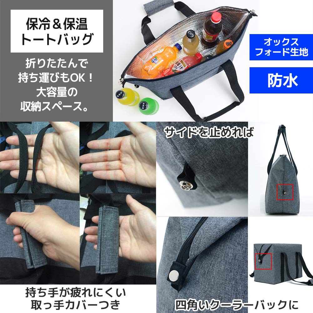 FUPUTWO Cooler Insulated Tote Large Soft Eco Bag Bag, Bag, Capacity, Waterproof, Cooler, (Large, Navy)