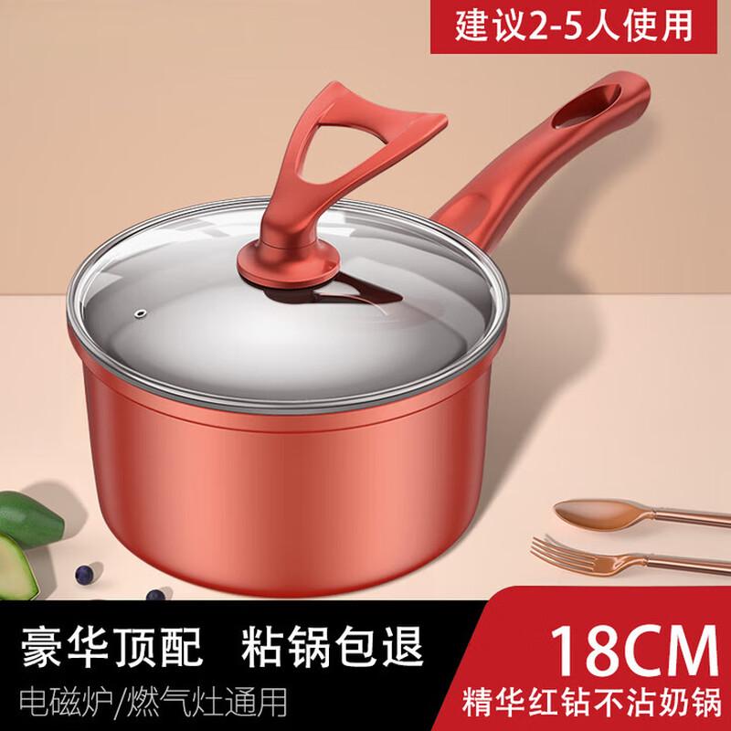 Versatile Non-Stick Milk & Noodle Pot