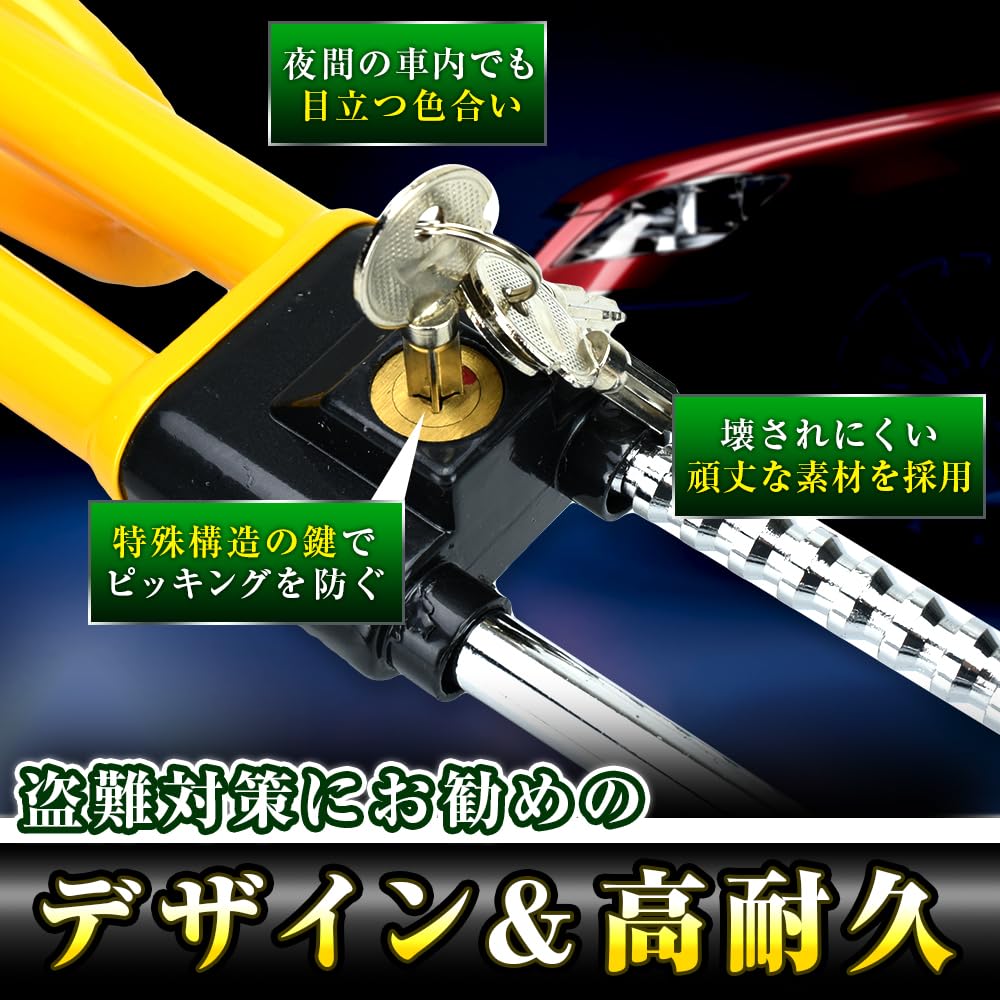 Color Provides Deterrent Vehicle Theft Telescopic Steering Wheel Relay Attack Special Key Crime for Light Regular and Small Trucks [High-visibility