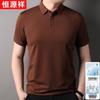 Hengyuanxiang Men's Summer Breathable Silk Blend Polo Shirt