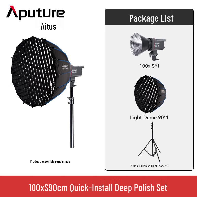 Aputure Amaran 100xs 100W LED Video Light