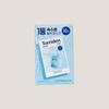 Divein Low Molecular Hyaluronic Acid Mask 10 Sheets (2 Pack) (43242942)