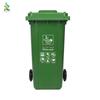 Jimei Outdoor Pedal Waste Bin