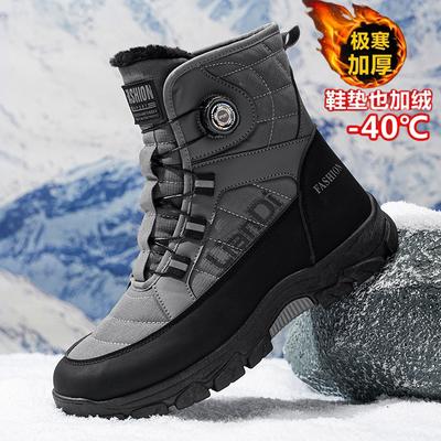 Boots & Stiefel