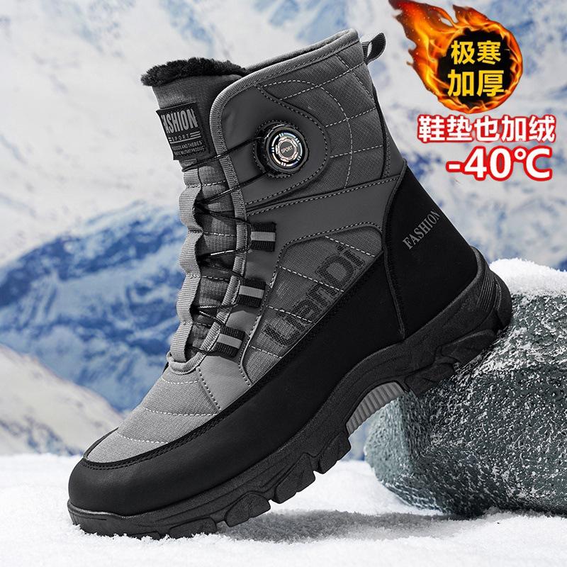 Snow boots winter piled thickened warm cotton shoes outdoor mountaineering waterproof and non-slip thick-soled high-top Martin boots