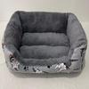 Four Seasons Machine Washable Cat & Dog Nest Pad – Winter-Ready, Thickened Pet Bed
