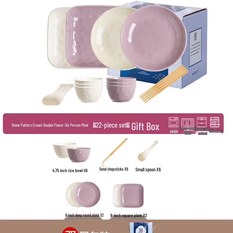 Ailan Huijia A1 Cream Style Ceramic Dinnerware Set