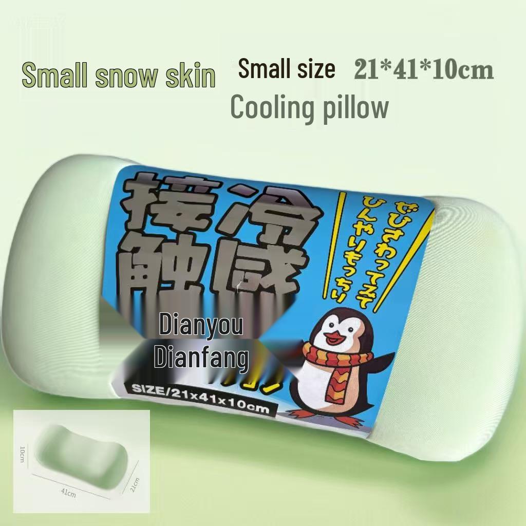 Nap Cool Ice Silk Lumbar Pillow: Summer Office & Car Support Cool Pillow зелёный