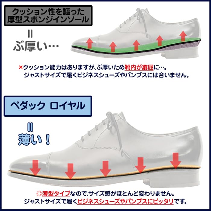 Pedag Royal Art No. 102 Beige EU 43