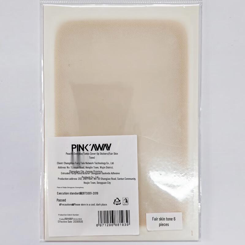 Waterproof Tattoo & Scar Concealer Patches