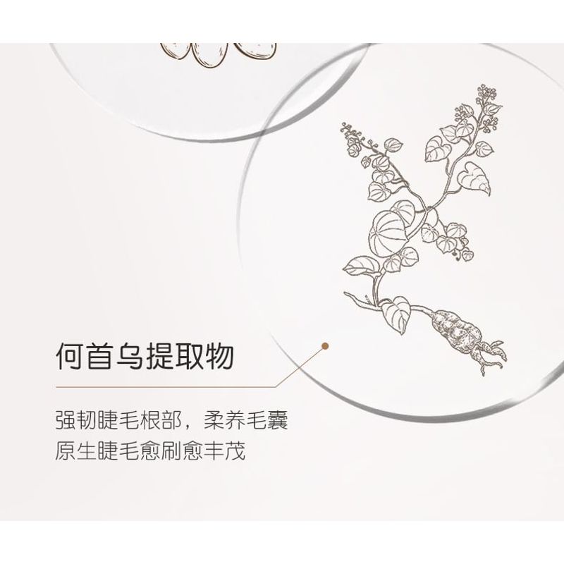 NOVO - Double-Sided Brush Mascara - 2 Colors