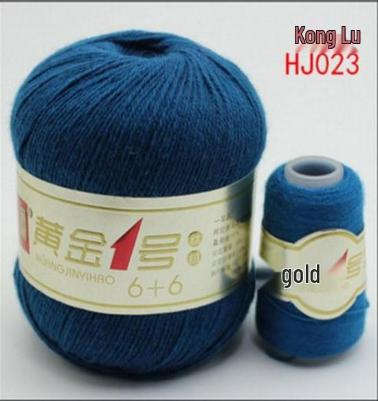 Gold Koala No. 1 Velvet & Cashmere Yarn for Hand & Machine Knitting