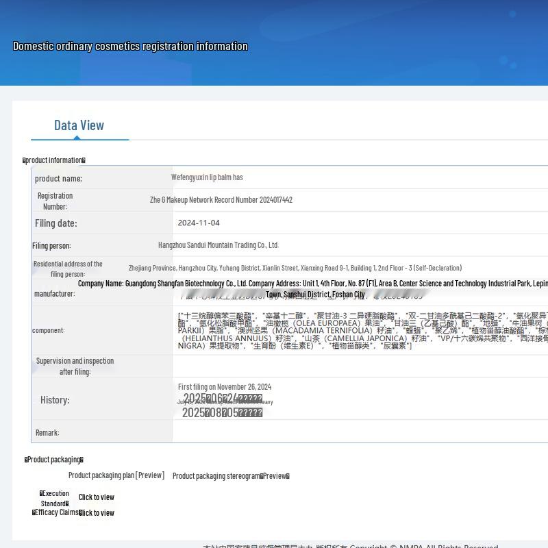 Hefengyu Hand Cream & Lip Balm Set