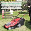 Fengqiying 16-calowa bezprzewodowa elektryczna kosiarka pchana