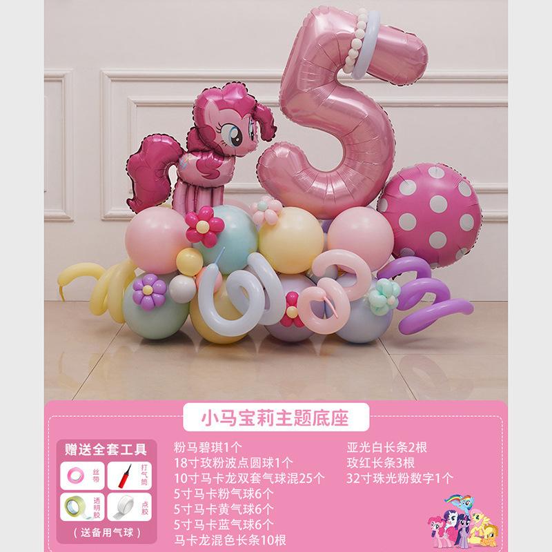 

My Little Pony Theme Birthday Decoration Happy Girls Girls Balloon Party Kids Decorations Scene Background Cloth Mylittleponythemebase