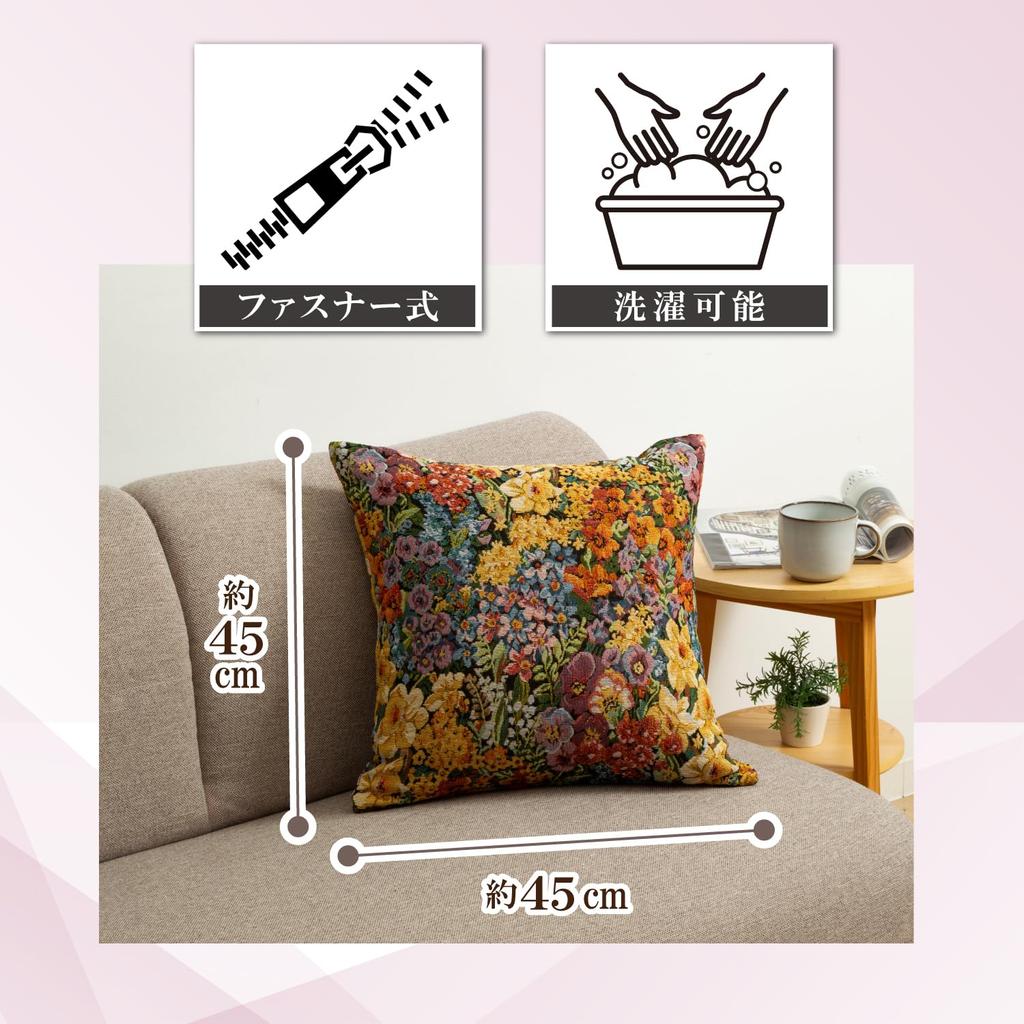 Astro Cushion 45x45cm Weave Floral Thick Cushion Floral Classical Tapestry Intricate Floral Brightens Up Your Smooth to the Retains and Resists