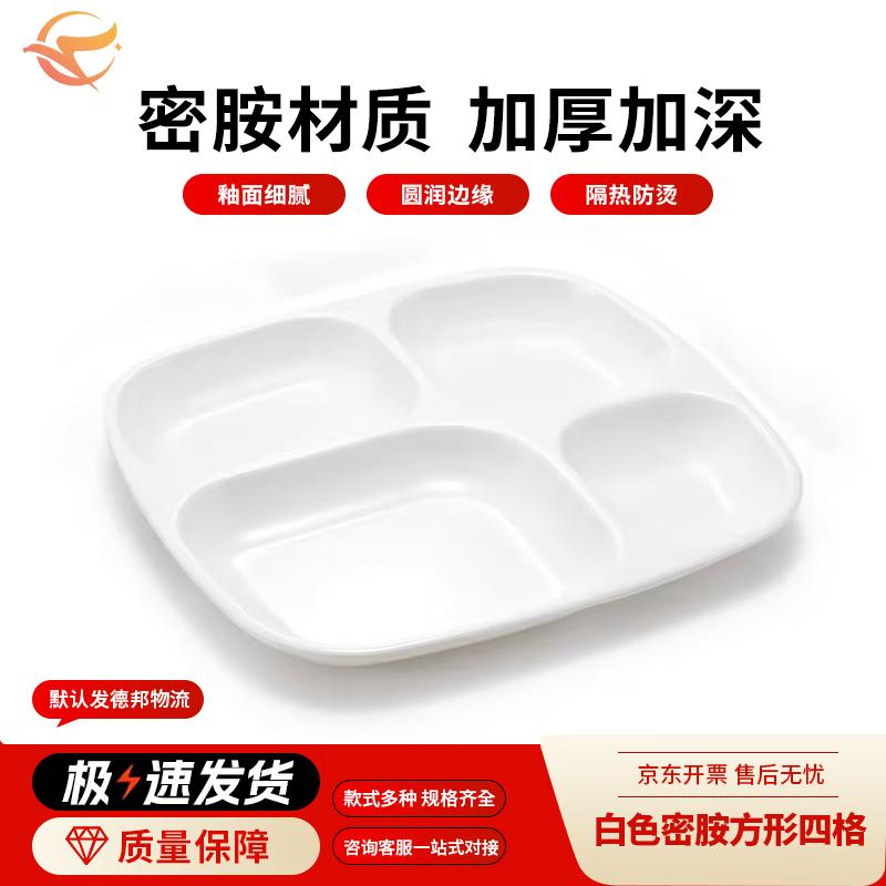 Stalton Melamine Dinnerware Collection