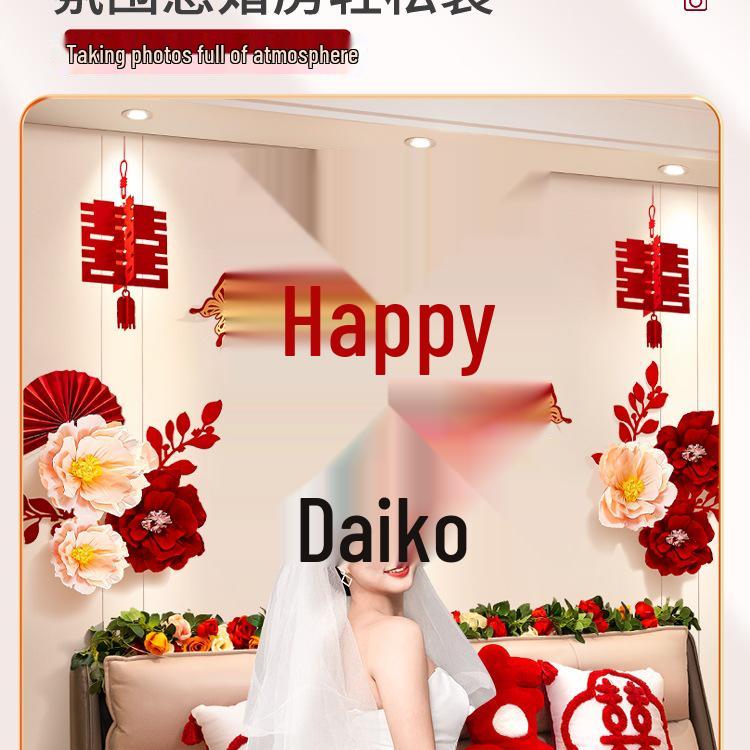 Zestaw Dekoracji Sypialni Ślubnej: Kompletne artykuły ślubne do pokoju Mistrza i Panny Młodej