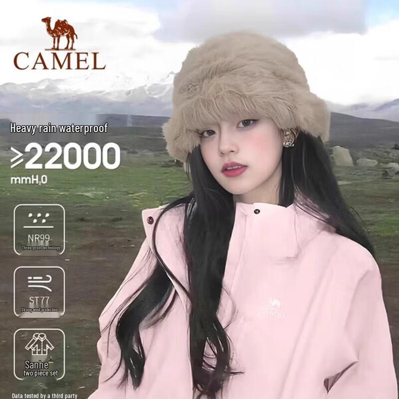 CAMEL Women s 3-in-1 Outdoor Triple-Proof Jacket XXXL
