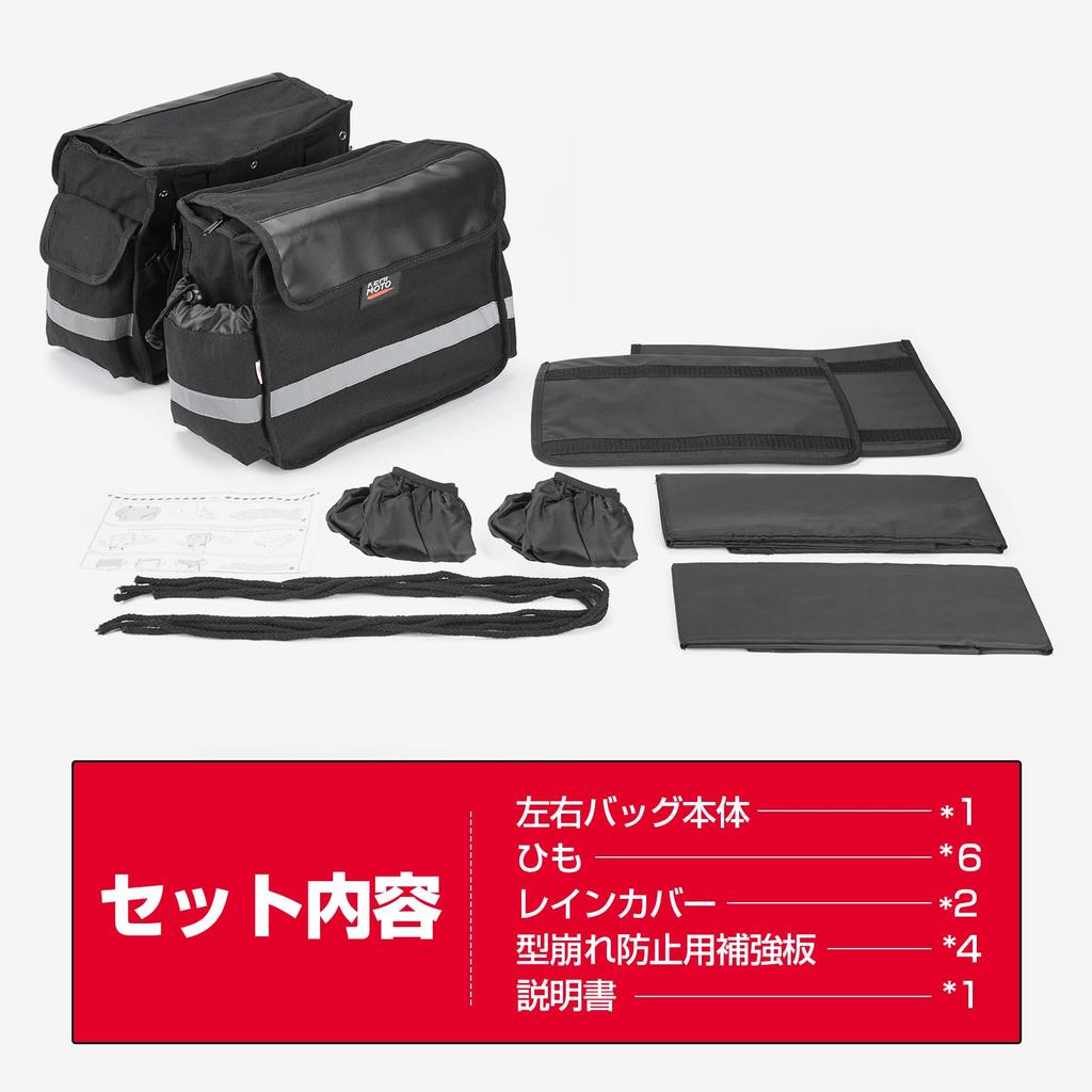 KEMIMOTO Motorcycle Universal Side Easy To Touring Water Motorcycle Side Camping Eligible Invoice Can Be Issued Bag, Bag, Install, Bag, Repellent,