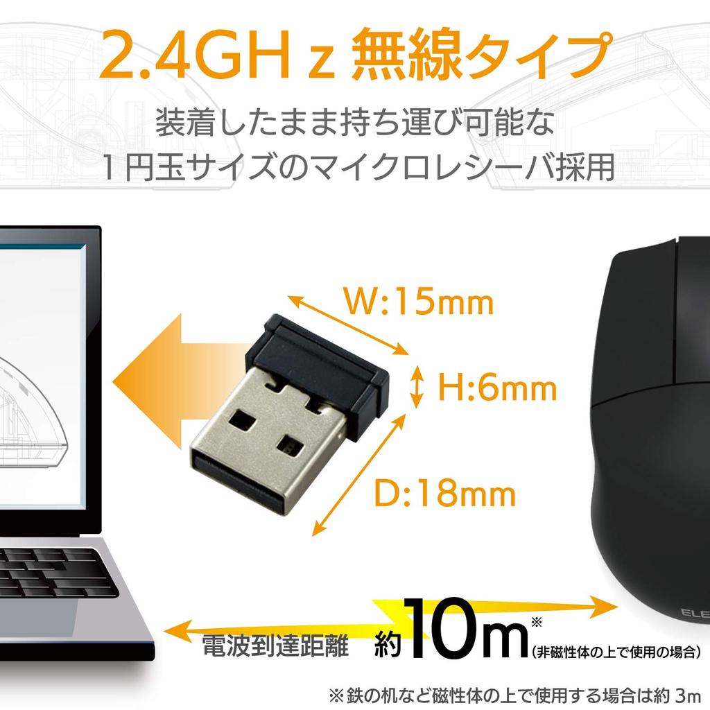 ELECOM Wireless Mouse (Receiver Included), Medium Size, for CAD, 3-Button, Wheelless, Symmetrical, 6001200 Count, Two-Level Adjustment, Black,