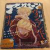 Custom Japanese  Anime Wall Hanging Tapestry Woven Cotton Throw Blanket