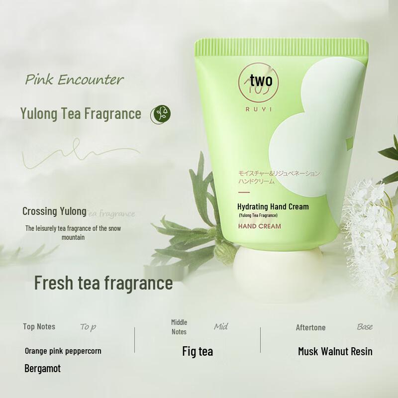 RUYI Jade Dragon Tea Scent Hydrating Hand Cream