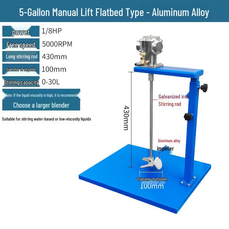 Automatic Lifting Paint Mixer