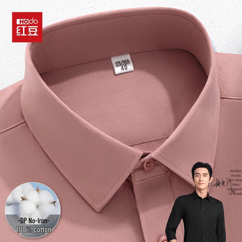 Hodo Men's Wrinkle-Free 100% Cotton Long Sleeve Business Shirt