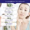 Reihaku Hatomugi Moisturizing Emulsion 300ml (x 1)