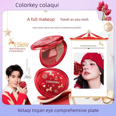 Colorkey Jahr des Pferdes Umfassende Lidschattenpalette 7 Farben Eyeliner Perlmutt Matt Erdtöne
