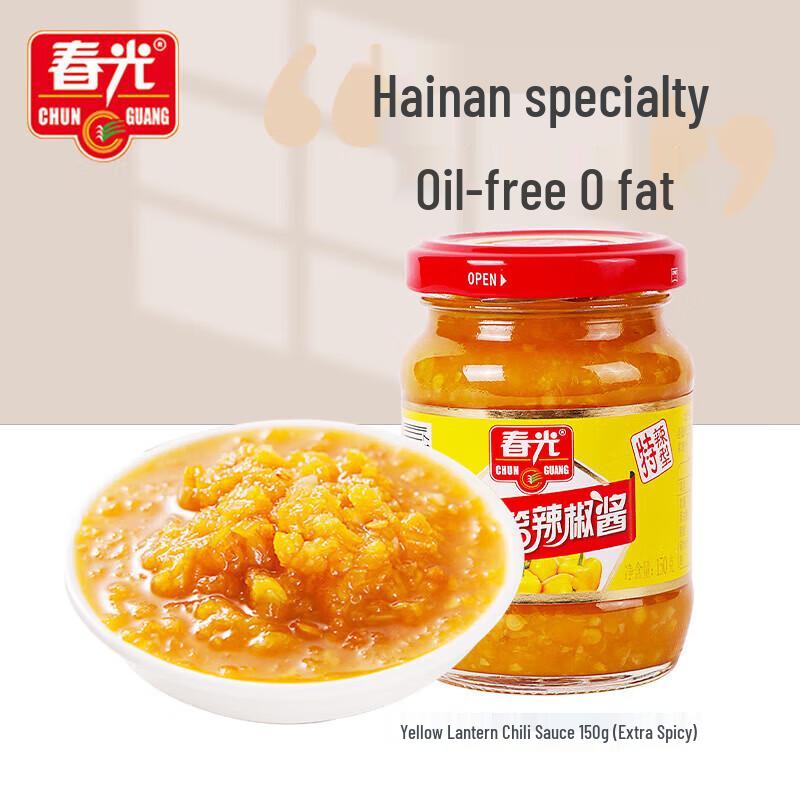 Chun Guang Extra Scharfe Laternen-Chili-Sauce