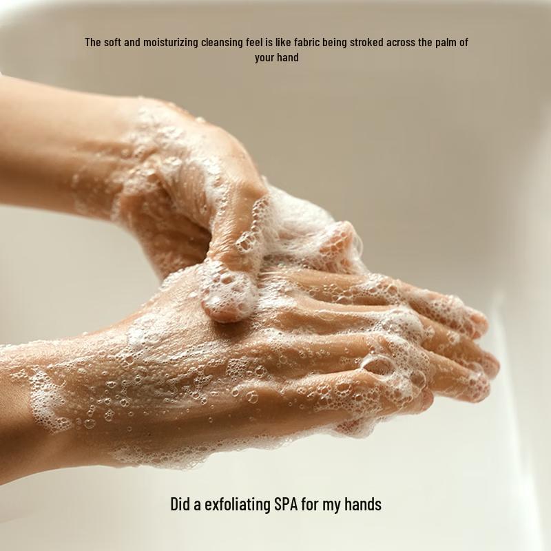 Yujian Purifying Hand Scrub Cleansing Oil