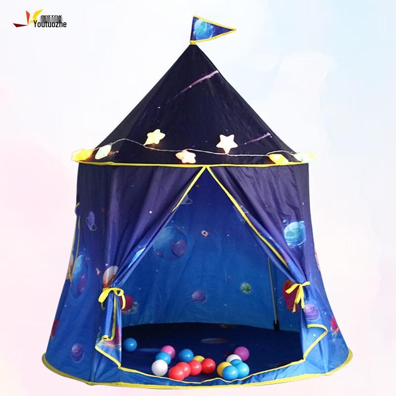 Utopian Space Galaxy Kids Play Tent