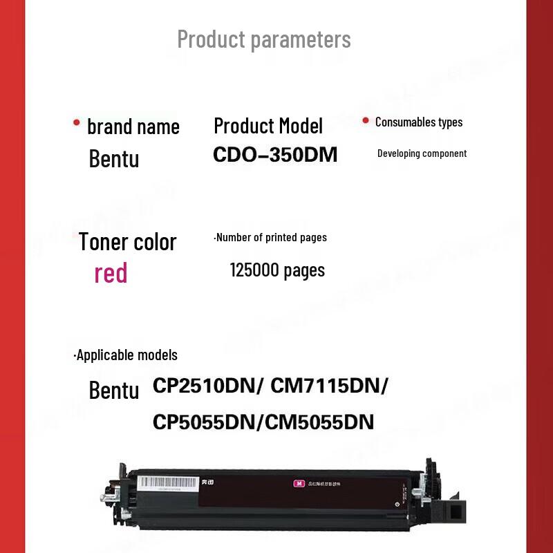 Pantum CDO-350DM Developer Unit