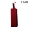 30pcs Nonwovens Champagne Beer Waterproof Gift Bag Color Single Double Bottle Red Wine Bottle Hand Handle Packaging Pouches