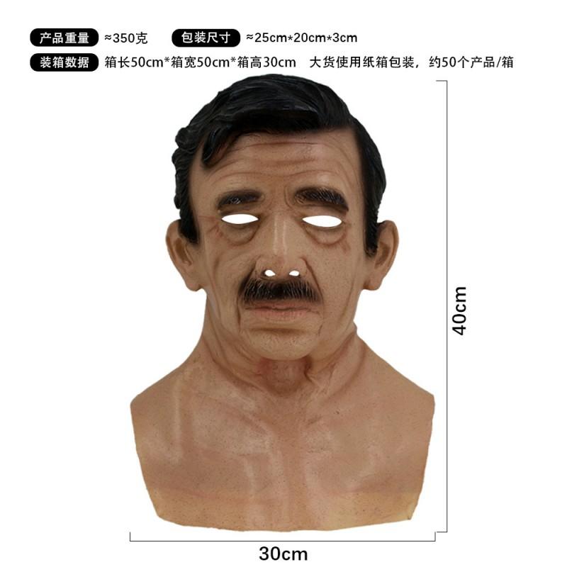 Funny Old Woman Mask Halloween Party Costume Accessory Realistic White Hair Granny Head
