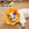 Elizabethan Cat & Dog Anti-Lick Collar for Flea Removal - British Shorthair Kitten Neck Ring & Headgear Pet Supplies