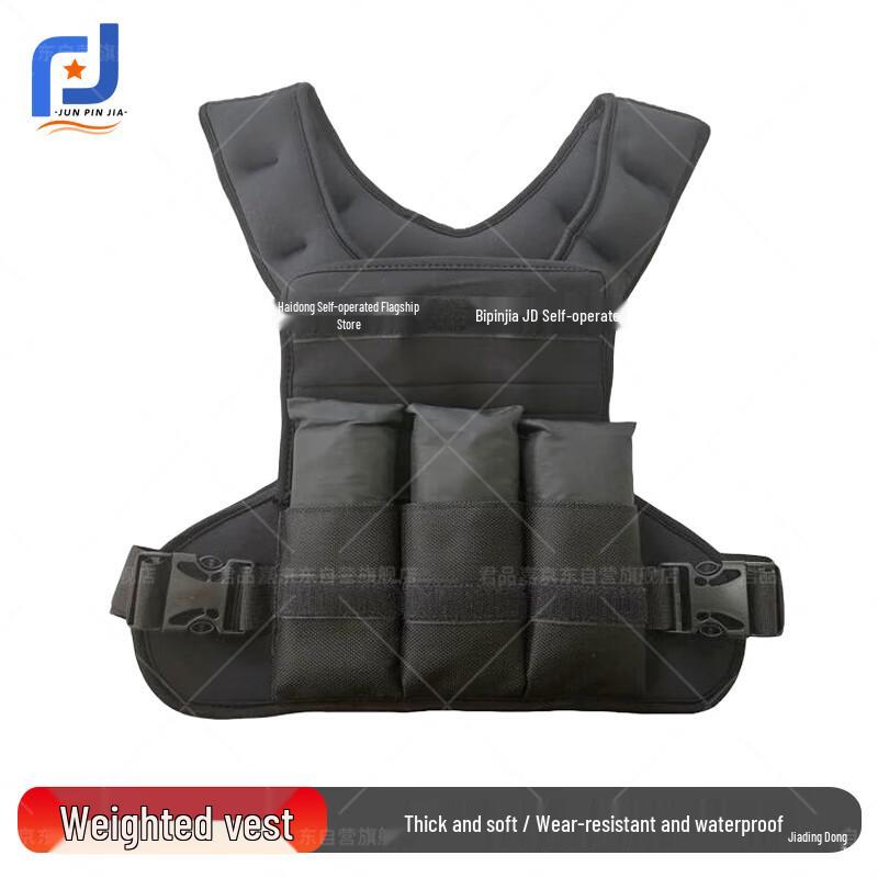 Adjustable Weighted Fitness Gear