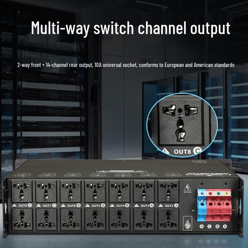 HuiDu Professional 16-Channel Power Sequencer with Filter (CN version)