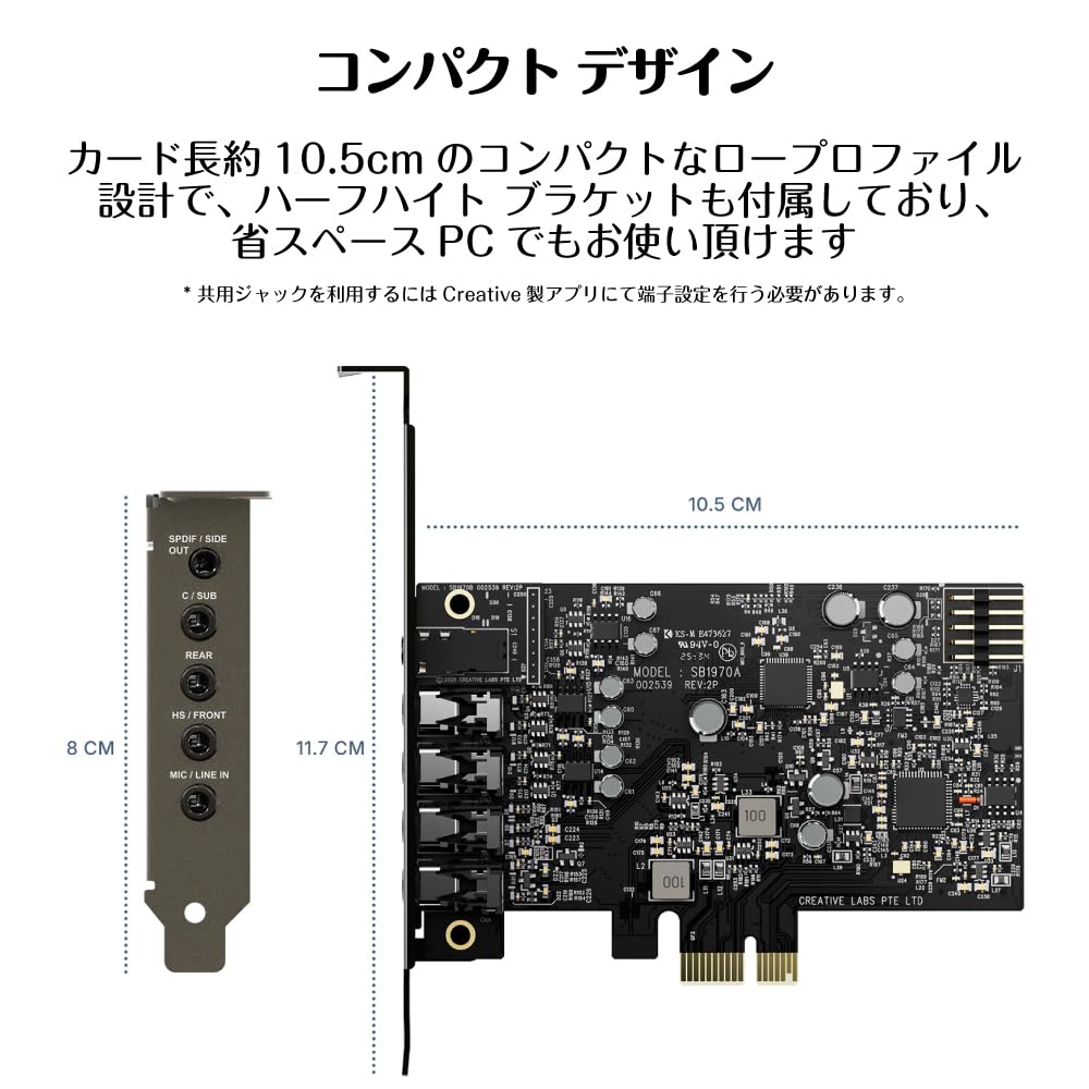 Sound Blaster Audigy Fx Pro 120dB SNR, Up To 32-bit/384kHz Playback, Internal PCI-e Sound Card SB-AFXPR
