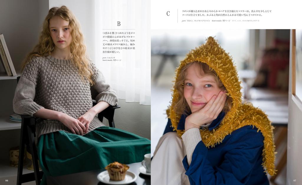 European Hand Knitting 2024 Fall/Winter (Let's knit series)