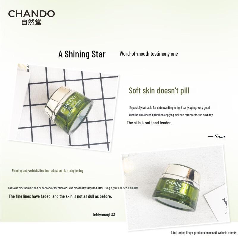 CHANDO Cedarwood Essential Oil Anti-Aging Cream