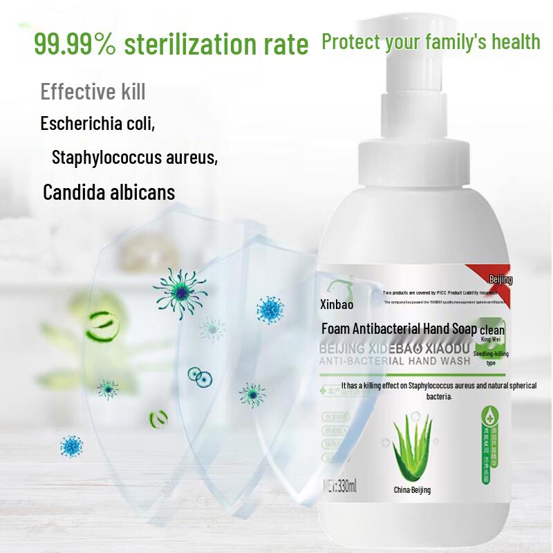 Xidebao Antibacterial Foam Hand Soap