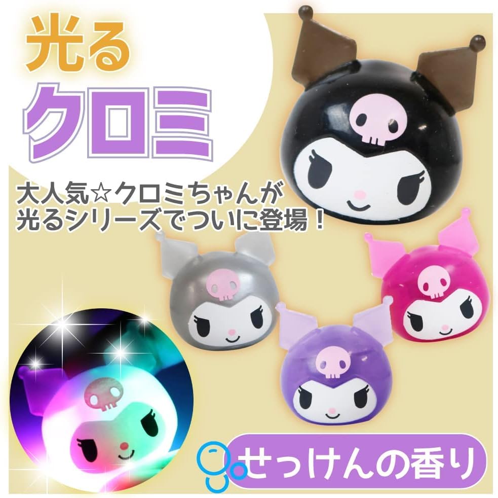 Purchase of 6 of Illuminating Miffy and Kuromi Bath Bath Soap Scent [Bulk (3 Each)] Balls, Additives, (4 Varieties)