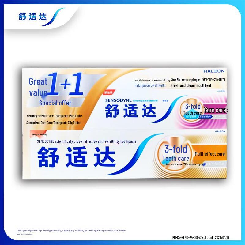 Sensodyne Multi-Care & Gum Care Toothpaste Value Pack
