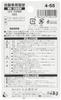 KOITO [Koito Seisakusho] Tail & Stop Bulb 12V 23/8W (1 piece) [Model Number] K4523 Light Bulb